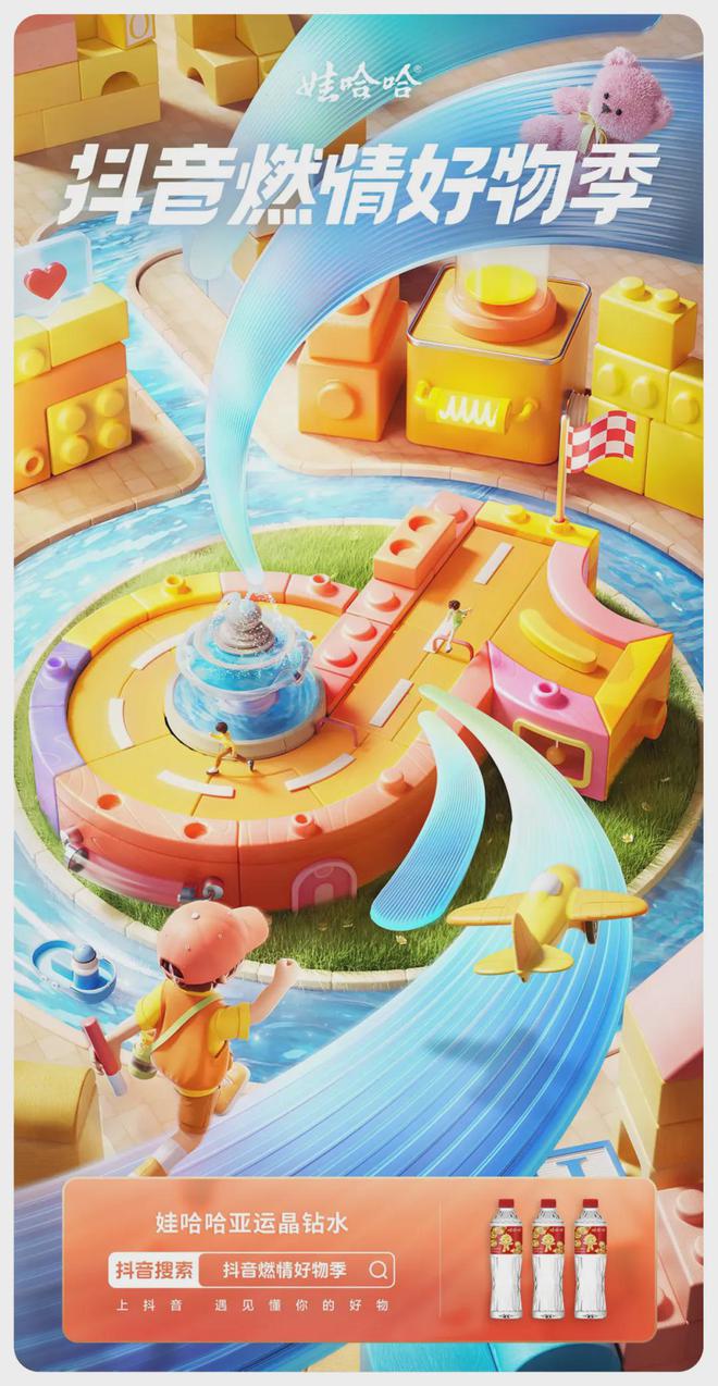 7個平面廣告設計流行趨勢 文案、視覺與字體設計的融合創新