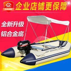專業(yè)的加厚釣魚船汽艇推薦 陸戰(zhàn)隊?wèi)敉庀鹌ねЪ榜R達(dá)支架選購指南